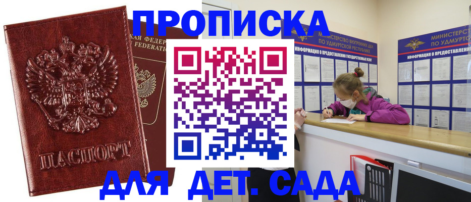 миграционный учет в Кулебаки