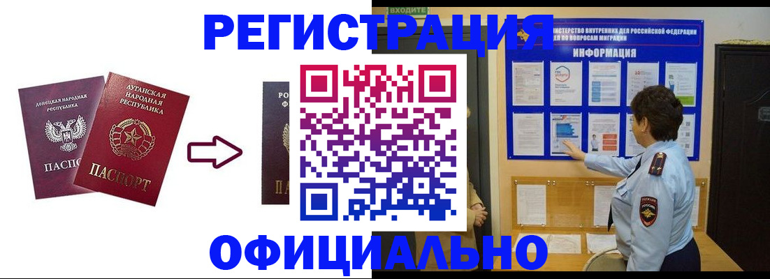 где прописаться в Кулебаки