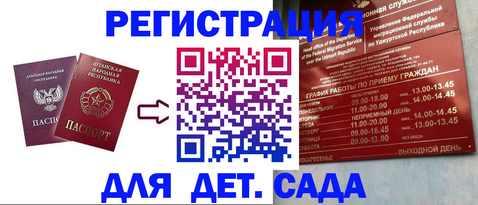 прописка иностранных граждан в Кулебаки